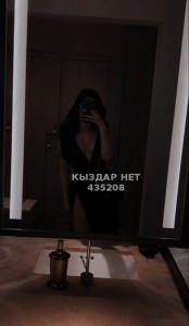 Проститутка Алматы Девушка№435208 Zarina Vip у себя и на выезд Фотография №3497081