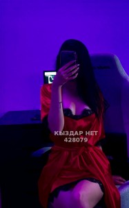 Проститутка Жезказгана Анкета №428079 Фотография №3747080