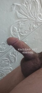 Жиголо Костаная Парень№499300 Роберт Фотография №3774184