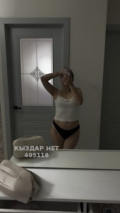 Проститутка Жезказгана Девушка№495118 За деньги да Фотография №3786074