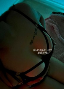 Проститутка Караганды Девушка№496678 Аниса Боди Массаж Фотография №3792740