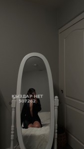 Проститутка Атырау Девушка№507262 Боди Массаж Фотография №3794067