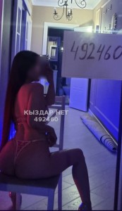 Проститутка Уральска Девушка№492460 Body massage до 27го Августа Фотография №3815655