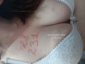 Проститутка Уральска Анкета №428231 Фотография №3313220