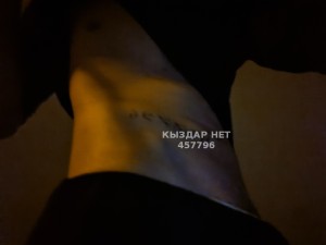 Жиголо Кызылорды Парень№457796 Ночка Целка Активно Фотография №3496954