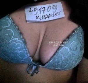 Проститутка Степногорска Анкета №491709 Фотография №3712525