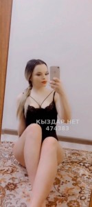 Проститутка Караганды Анкета №474383 Фотография №3752436