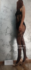 Проститутка Талдыкоргана Анкета №491980 Фотография №3756057